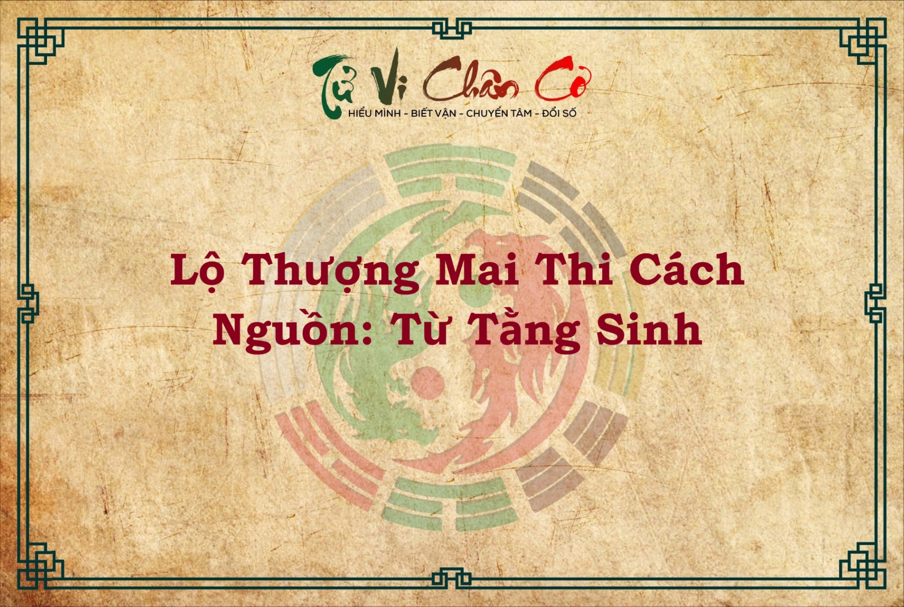 LỘ THƯỢNG MAI THI CÁCH