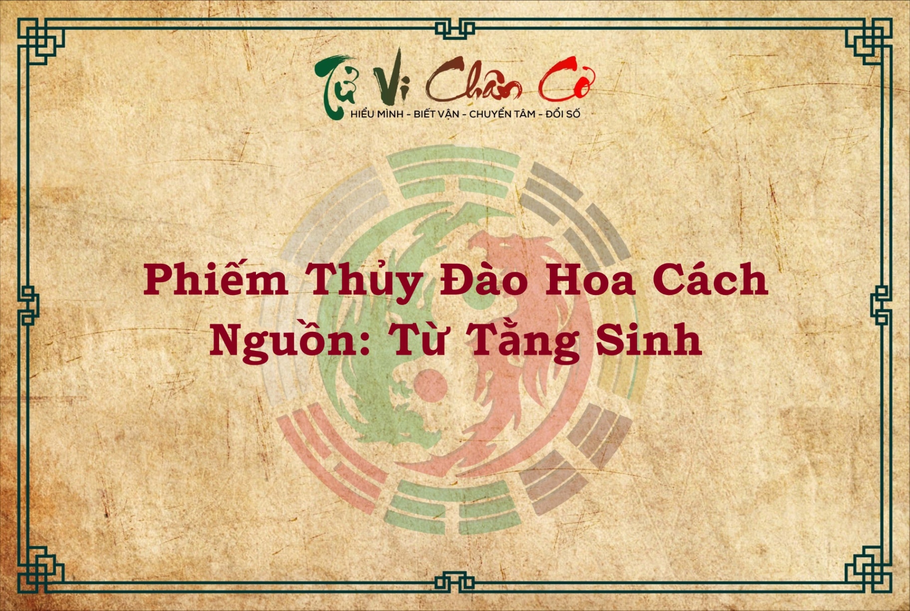 PHIẾM THỦY ĐÀO HOA CÁCH