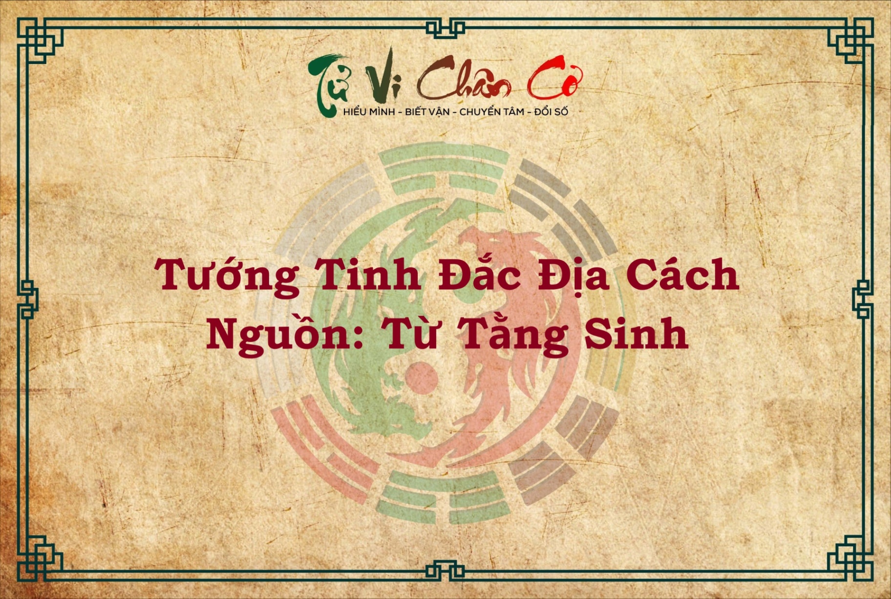 TƯỚNG TINH ĐẮC ĐỊA CÁCH
