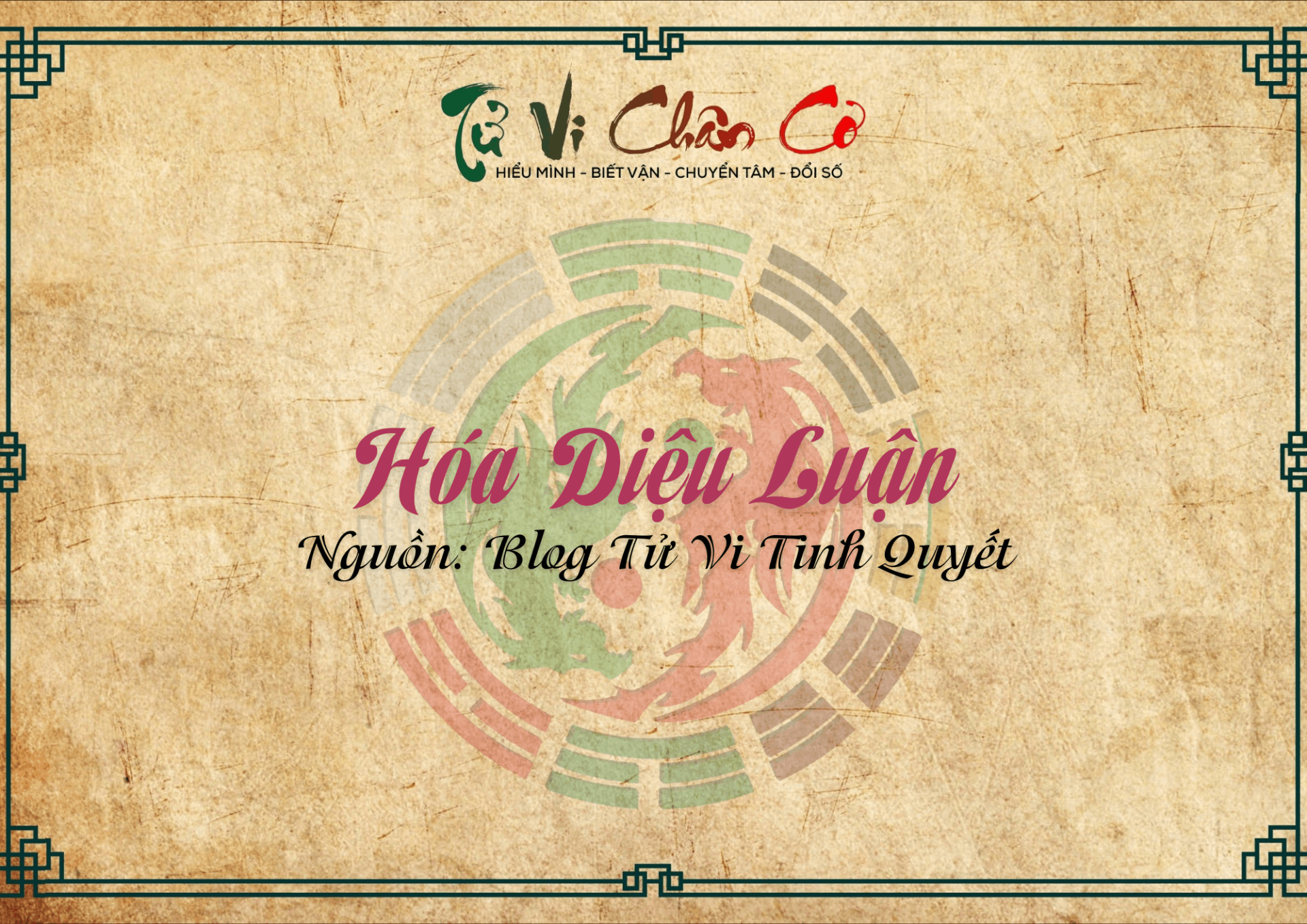 Hóa Diệu Luận