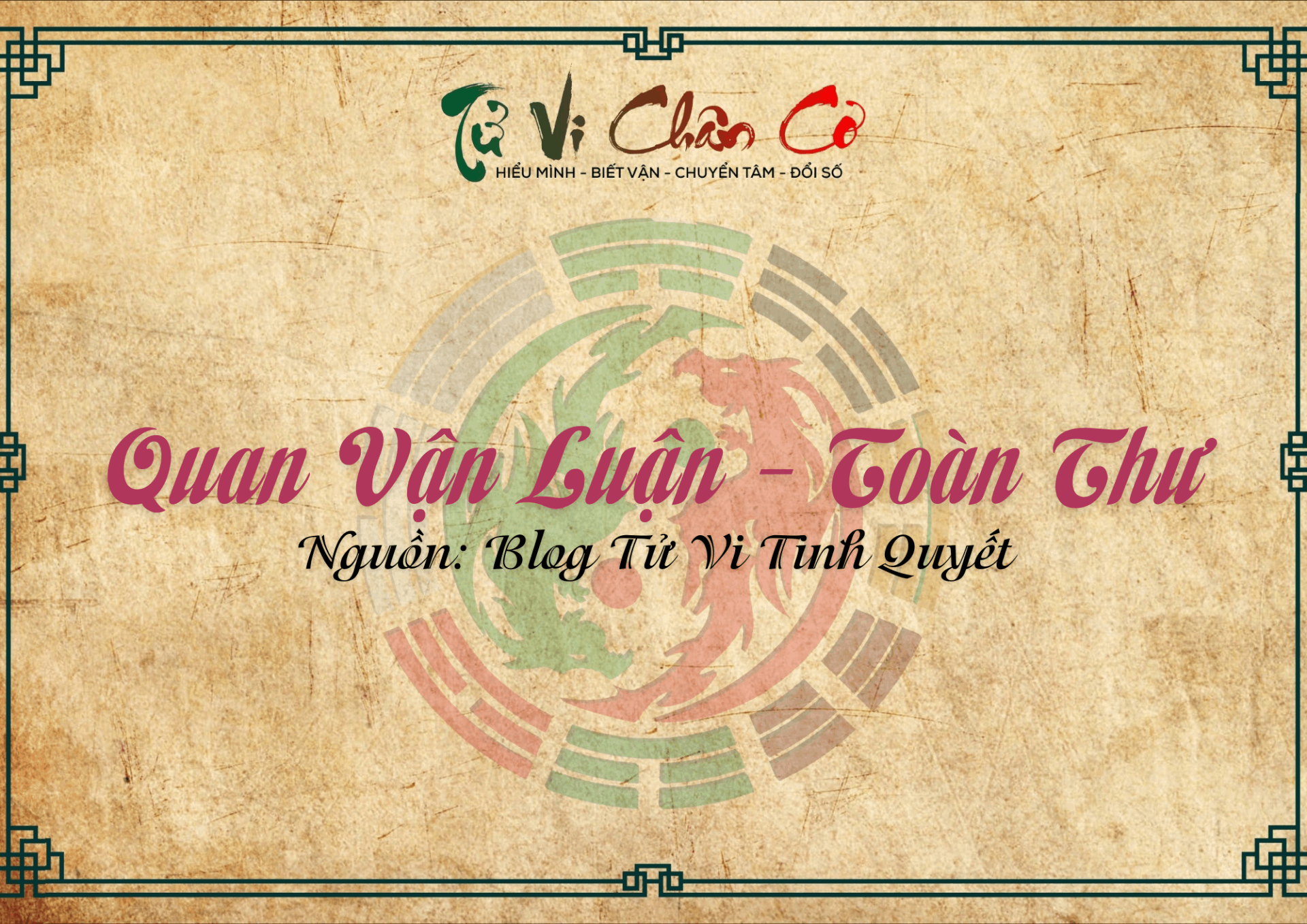 Quan Vận Luận - Toàn Thư
