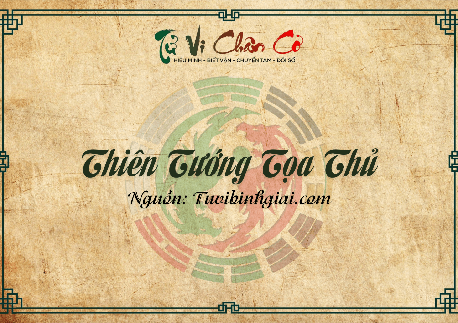 Thiên Tướng Tọa Thủ