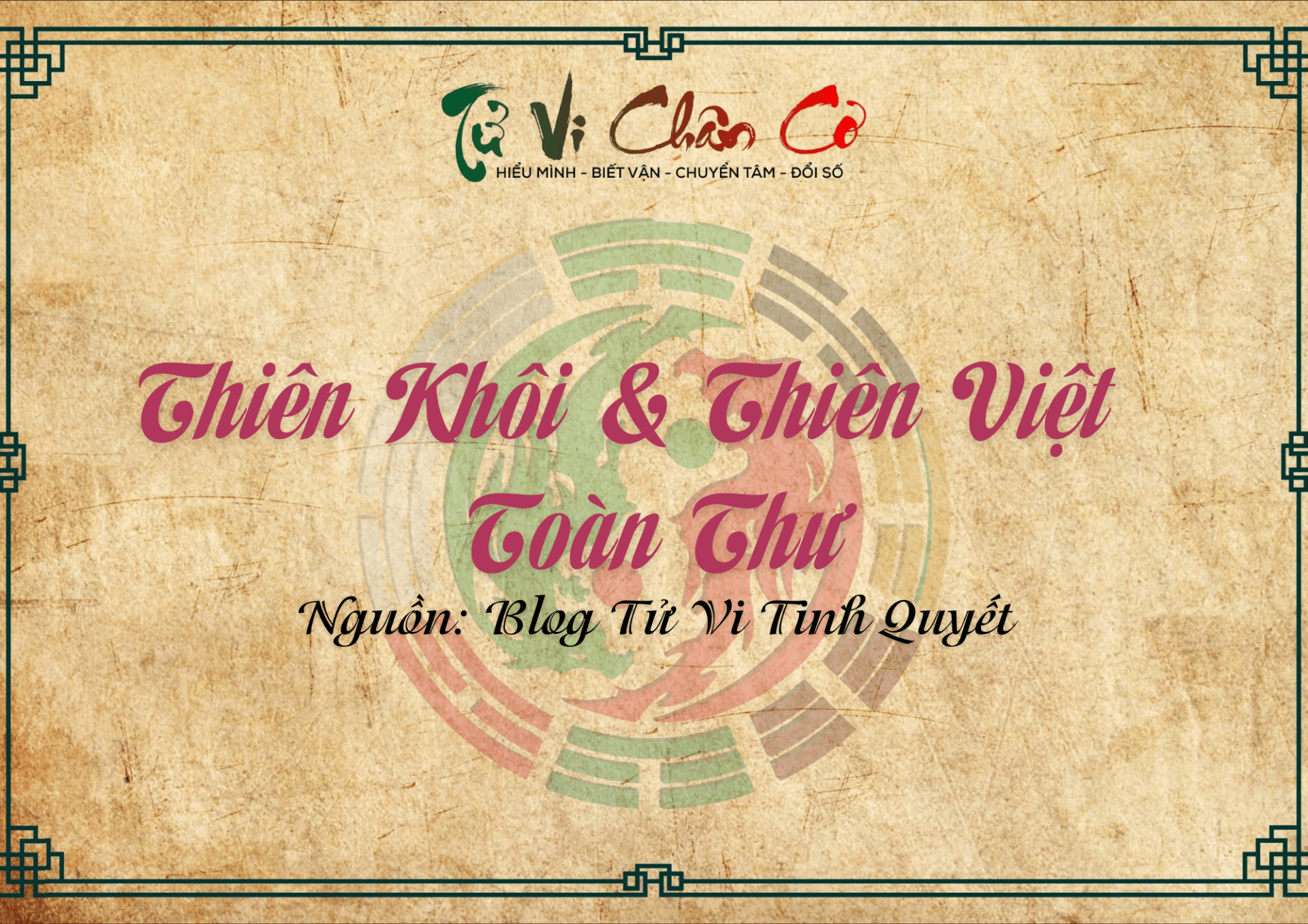 Thiên Khôi & Thiên Việt  - Toàn Thư