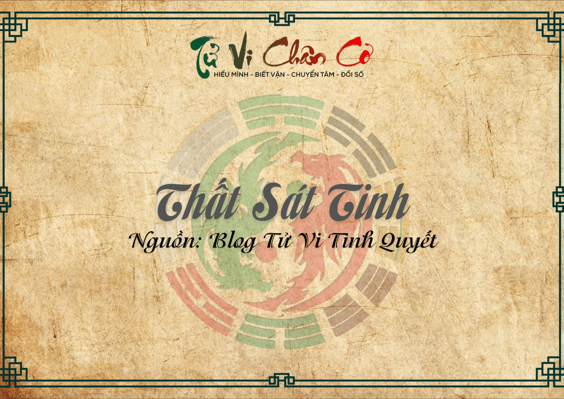 Thất Sát Tinh