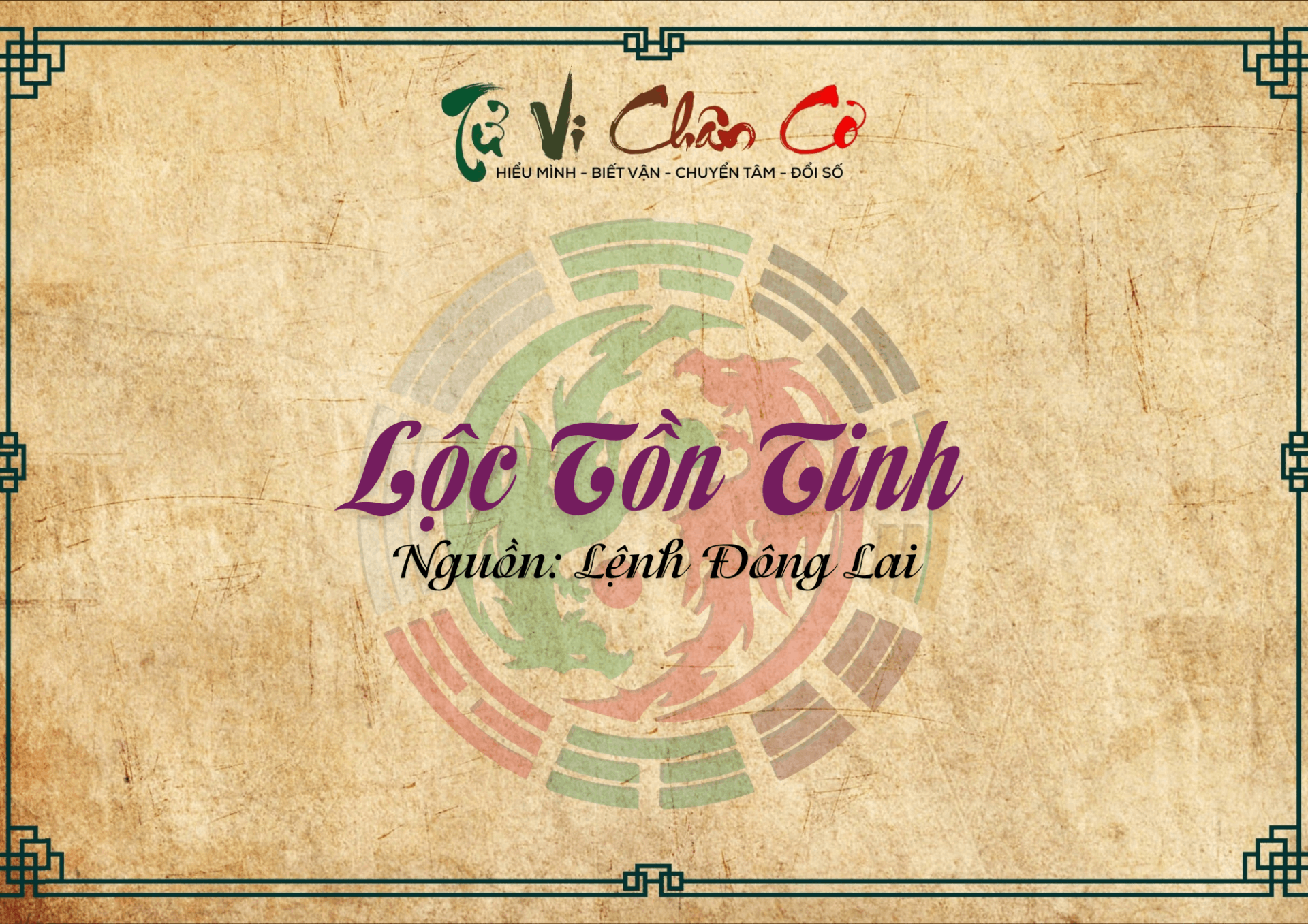 Lộc Tồn Tinh