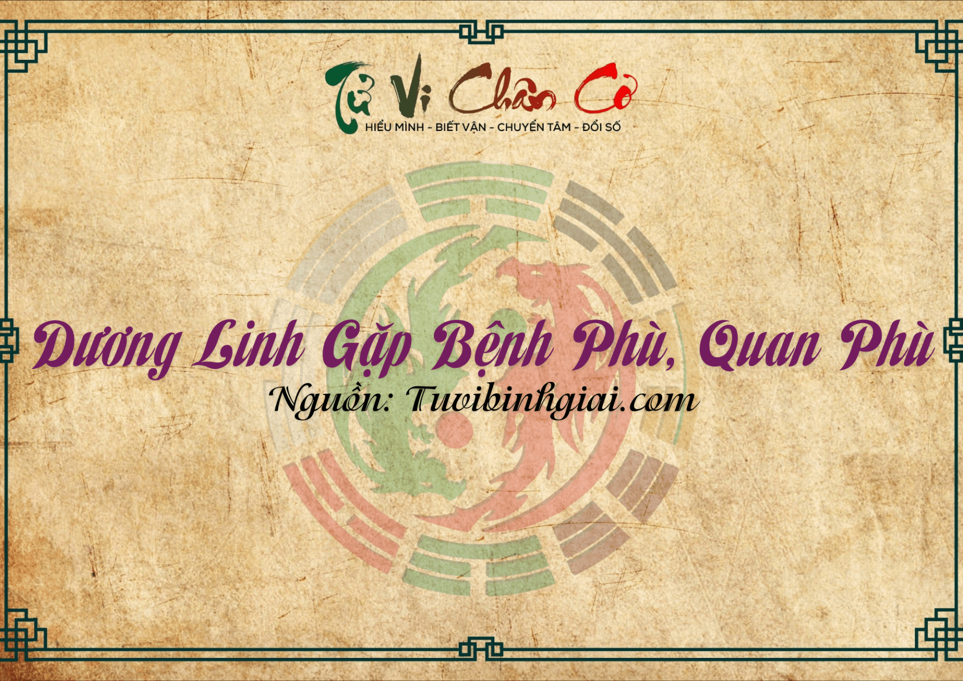 Dương Linh Gặp Bệnh Phù, Quan Phù